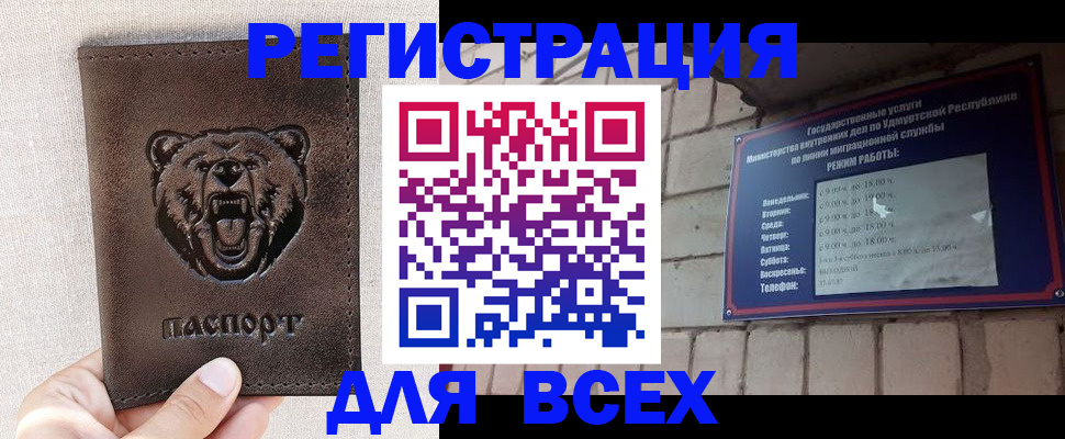 временная регистрация надежно в Волхове